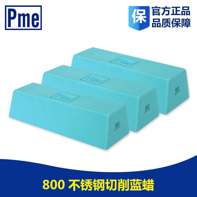 Polishing Wax Pme Polishing Wax Pme Blue Wax 800 Cutting Wax Bimei Series Metal Material Polishing Paste