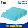 Polishing Wax Pme Polishing Wax Pme Blue Wax 800 Cutting Wax Bimei Series Metal Material Polishing Paste