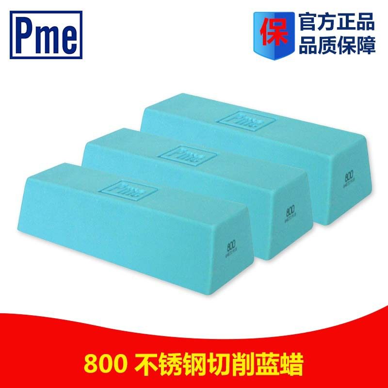 Polishing Wax Pme Polishing Wax Pme Blue Wax 800 Cutting Wax Bimei Series Metal Material Polishing Paste