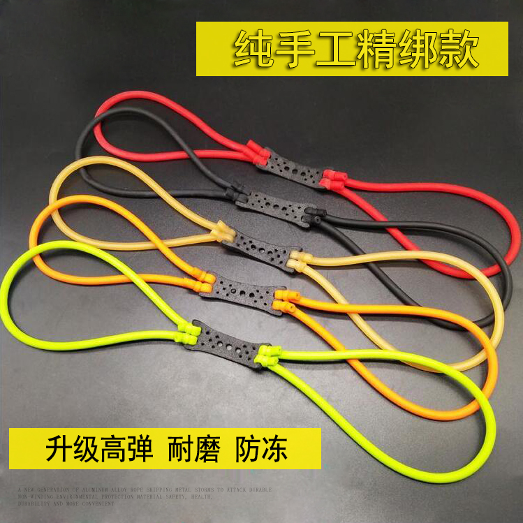 Traditional rubber band High elastic wear-resistant round rubber band Slingshot rubber band strong elastic imported bullet bow rubber band garden