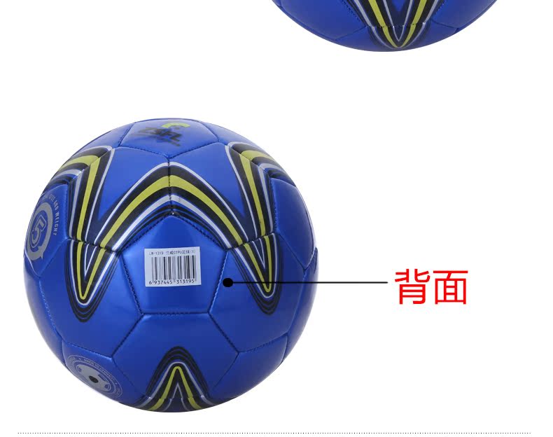 Ballon de football - Ref 5352 Image 20