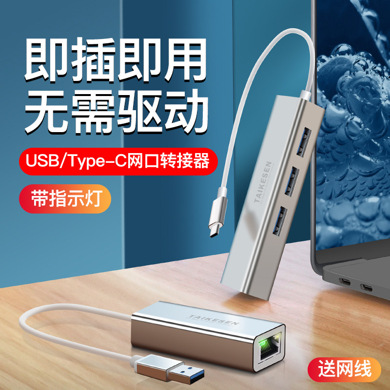 Applicable Huawei computer network wire transfer interface notebook matebook14 13 16s Honor magic tablet matepad11pro with network port expansion dock network