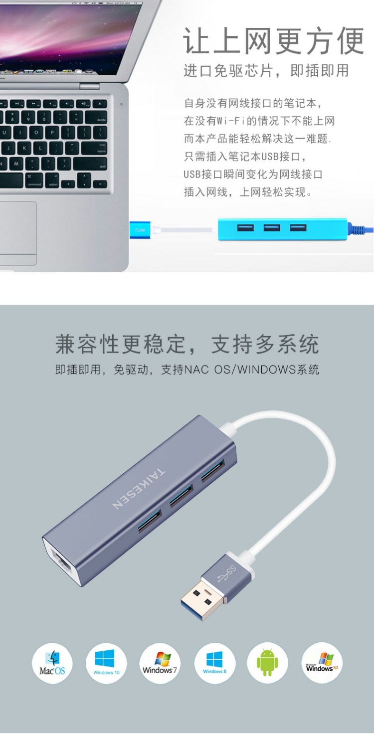 Lenovo Xiaoxin 700 máy tính xách tay 310 phụ kiện 510s giao diện mạng chuyển đổi cáp usb