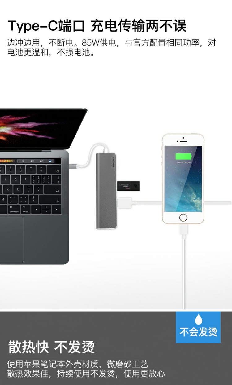 Apple laptop usb chuyển đổi macbookpro phụ kiện bộ chuyển đổi trung tâm type-c docking trạm - USB Aaccessories quạt cầm tay