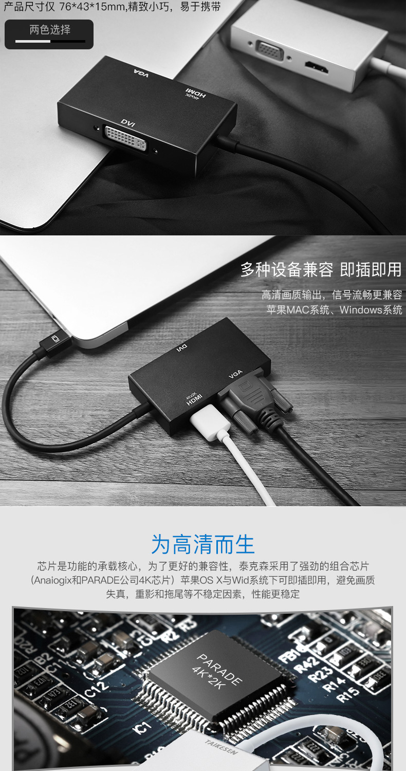 Mini switch dp HDMI / VGA / DVI Chuyển đổi máy chiếu của Apple Thunderbolt macbook pro / không khí bề mặt kết nối Truyền hình Microsoft bộ chuyển đổi máy tính xách tay mac - Phụ kiện máy tính xách tay miếng dán laptop lenovo