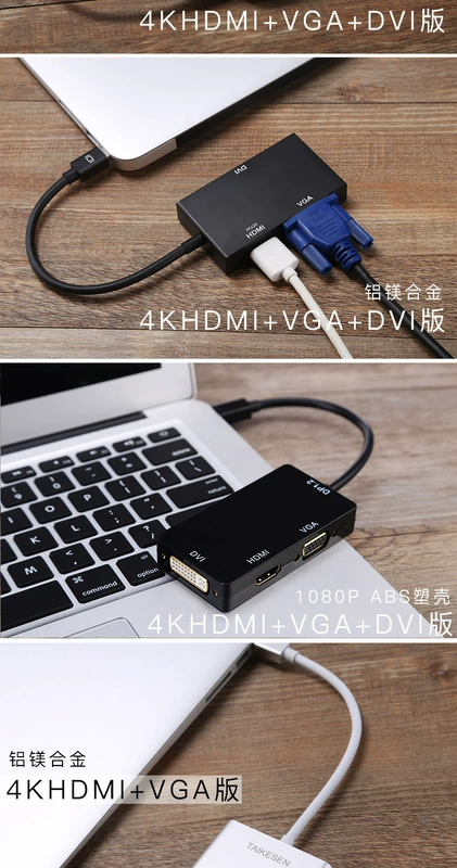 Mini switch dp HDMI / VGA / DVI Chuyển đổi máy chiếu của Apple Thunderbolt macbook pro / không khí bề mặt kết nối Truyền hình Microsoft bộ chuyển đổi máy tính xách tay mac - Phụ kiện máy tính xách tay