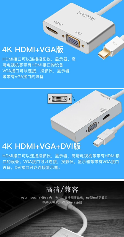 Mini switch dp HDMI / VGA / DVI Chuyển đổi máy chiếu của Apple Thunderbolt macbook pro / không khí bề mặt kết nối Truyền hình Microsoft bộ chuyển đổi máy tính xách tay mac - Phụ kiện máy tính xách tay bao đựng macbook