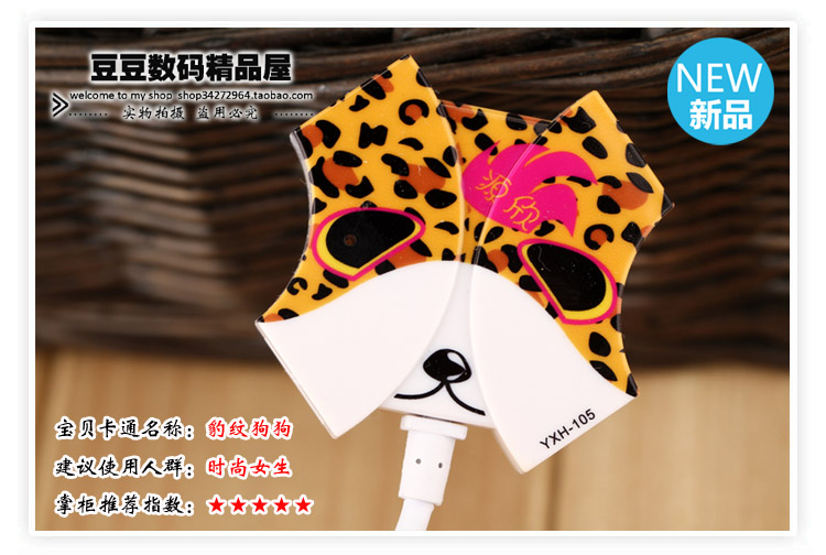 Hub USB - Ref 364205 Image 16