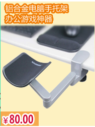 Hub USB - Ref 364205 Image 14