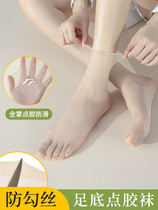 Stockings for women thin snag-proof short summer transparent mid-calf natural nude flesh-colored invisible crystal anti-slip socks