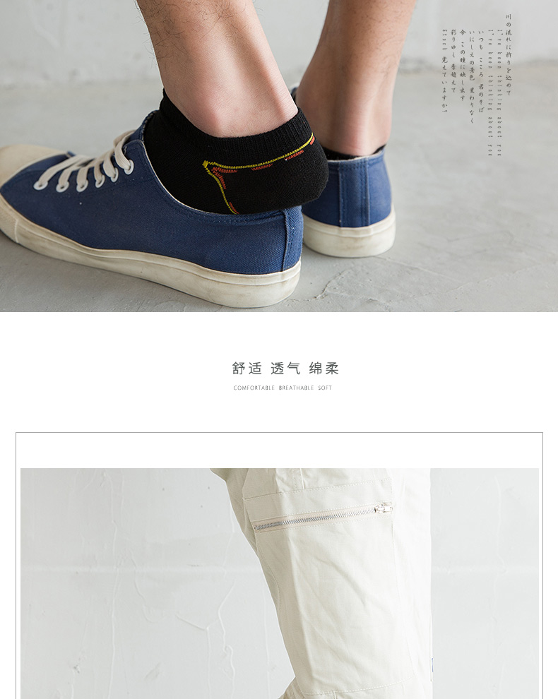 Vớ nam vớ cotton thấp giúp vớ cotton màu mút bên vớ thời trang vớ ngắn mùa đen hoang dã - Vớ hàng tuần quần tất lưới