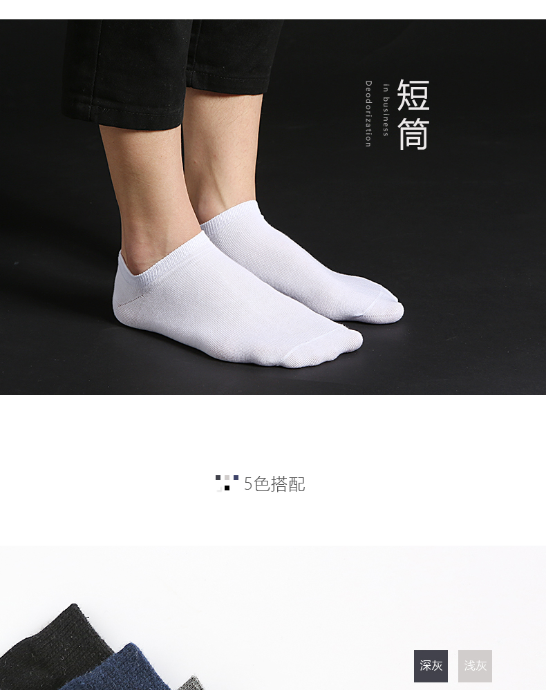 Vớ nam ống khử mùi mồ hôi dày dày vớ đen mùa thu và mùa đông dài chủ yếu cotton mật độ cao vớ nam kinh doanh vớ cotton - Vớ bông tất nỉ bông chống trượt