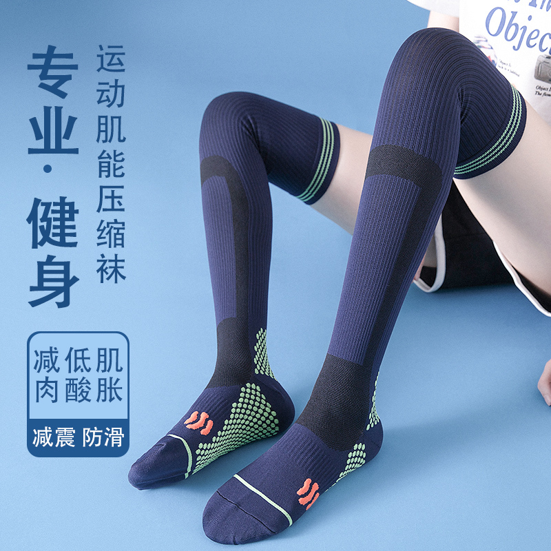 Professional Sports Socks, Women's Fitness Stockings, Muscle Compression Pressure Slimming Calf Socks, Running Skipping Rope Yoga Socks