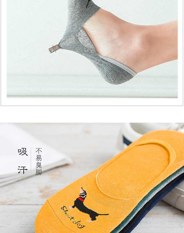 Nhẫn silicon chống trượt vớ nam vớ vớ cotton mùa xuân và mùa hè động vật mỏng miệng nông vớ vô hình bốn mùa thể thao và giải trí - Vớ hàng tuần tất đùi lót bông