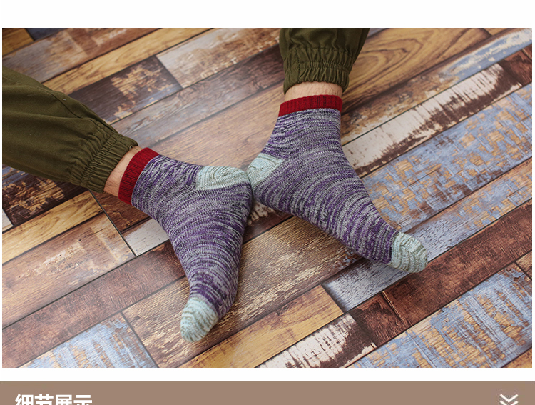 Chaussettes - collants - Ref 754890 Image 15