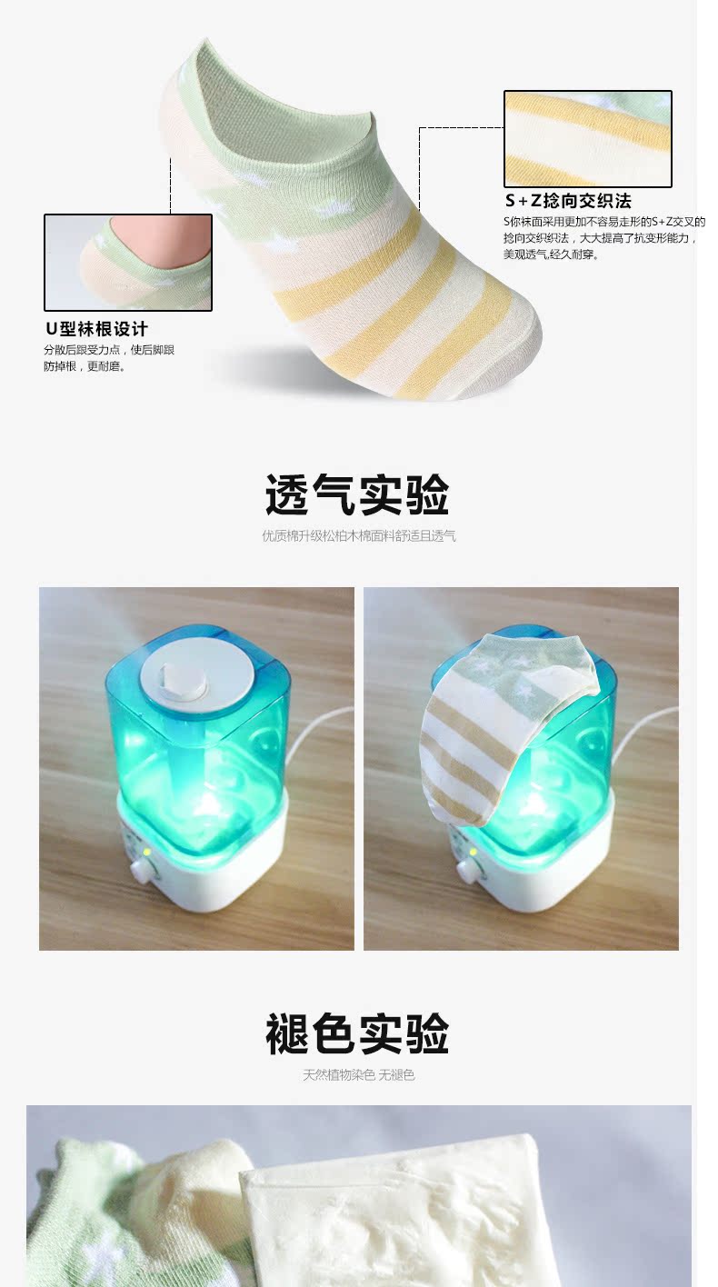 Chaussettes - collants - Ref 757585 Image 10