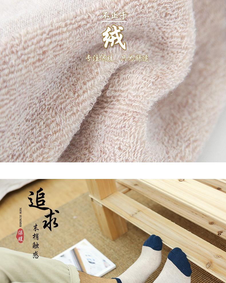 Mùa đông thể thao thấp để giúp vớ vớ cotton vớ dày khử mùi mùa thu và mùa đông mẫu ngắn ống cộng với vớ nhung thuyền mùa nam tất đẹp
