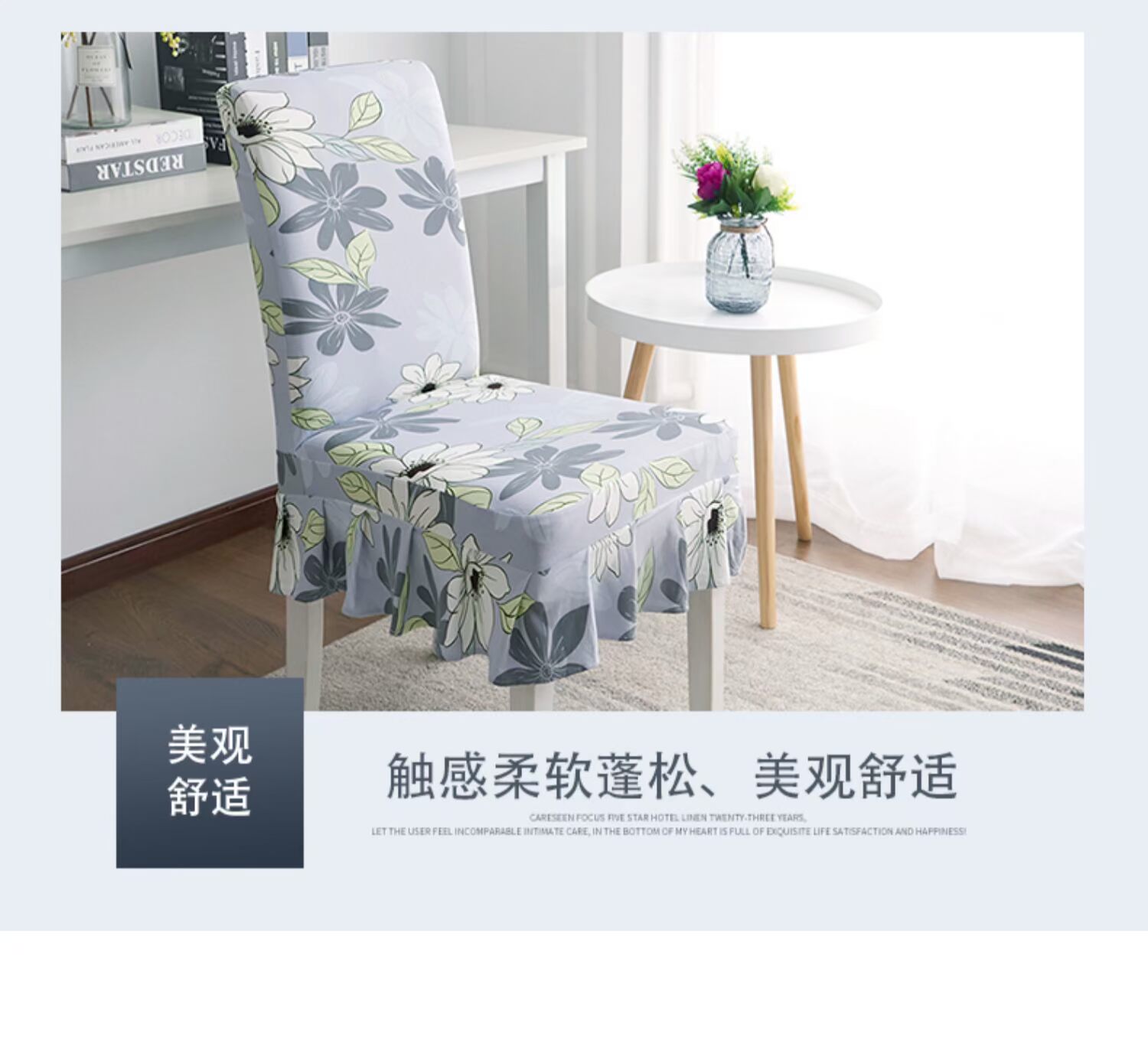 Trang chủ căng ăn Xiêm ghế bảng tấm vải liệm phù hợp với hiện đại nhà hàng khách sạn nhỏ gọn phân đệm ghế bìa - Khăn trải bàn bán khăn trải bàn