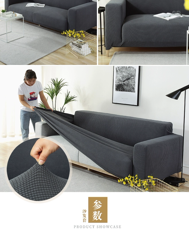 Vỏ bọc ghế sofa bao gồm tất cả Vỏ bọc ghế sofa đàn hồi lười biếng bốn mùa chống mèo trầy xước Vỏ bọc ghế sofa