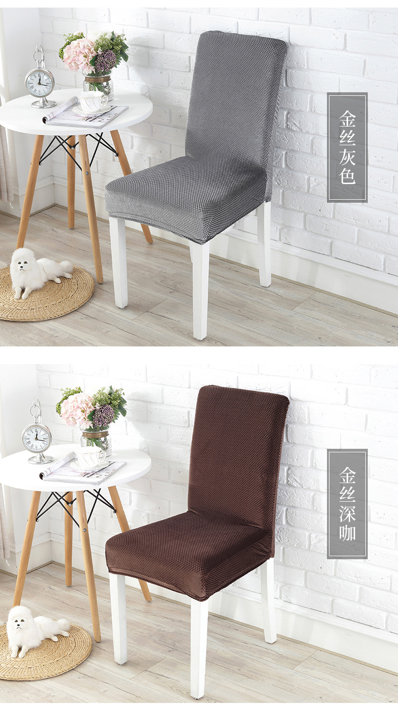 Bộ đồ ăn gia đình Xiêm Bộ vải Ghế máy tính Văn phòng Tiệc cưới đàn hồi Trang chủ Ghế khách sạn khăn trải bàn vuông