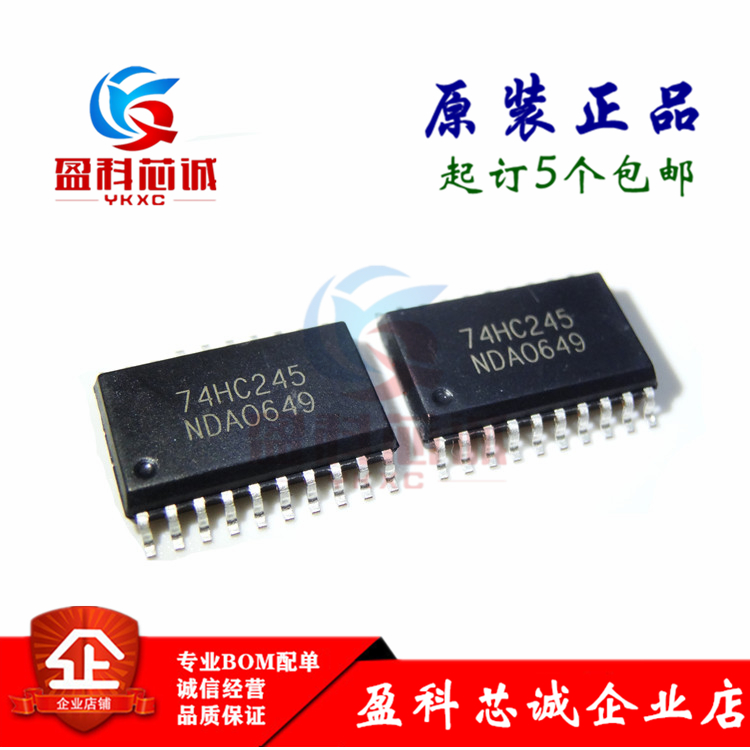 Eight-way bus transceiver for YKXC original 74HC245D653 SOIC-20 tri-state output