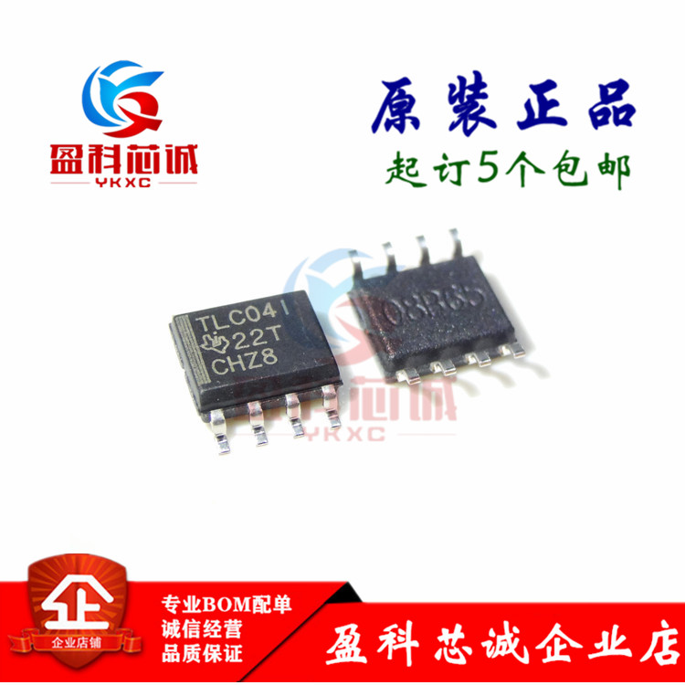 YKXC original TLC04ID TLC04IDRG4 integrated circuit IC interface-filter-active