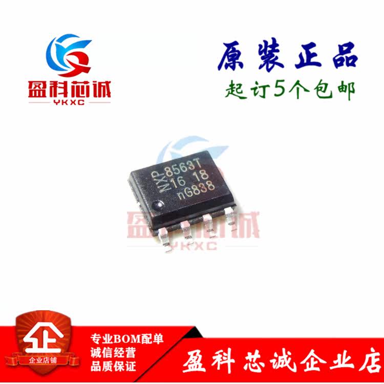 YKXC PCF8563 PCF8563T 8563T New original SOP DIP clock timing