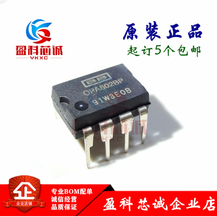 YKXC OPA602 OPA602B OPA602BP OPA602BP insertion DIP-8 operational amplifier