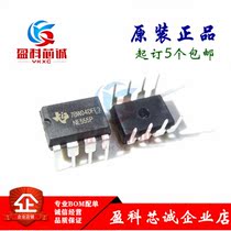 YKXC NE555P NE555 straight plug DIP-8 timer programming oscillator IC chip