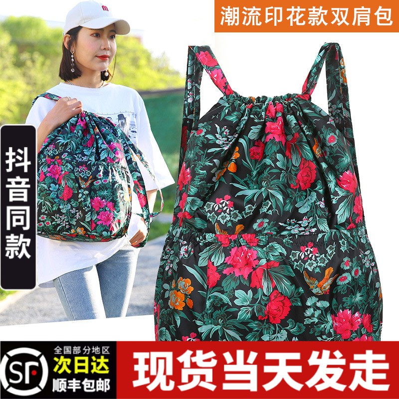 Large drawstring drawstring supermarket shopping bag fashionable backpack foldable portable sports backpack shopping waterproof