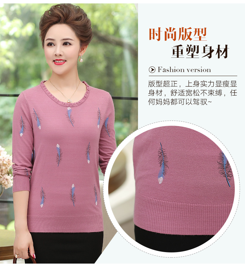 Áo len cho mẹ trung niên mùa thu áo len 40 tuổi 50 áo sơ mi nữ nhỏ mới trung niên áo len mỏng váy đầm cho người 60 tuổi