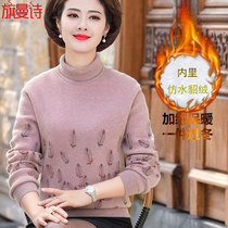 2020 new winter clothes mother thickened wool bottoming shirt short 40-year-old middle-aged and elderly womens high neck plus fluff coat
