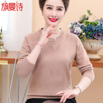 Middle-aged mother knitted bottoming shirt round neck 2019 new spring clothes middle-aged and elderly womens long-sleeved sweater western-style top