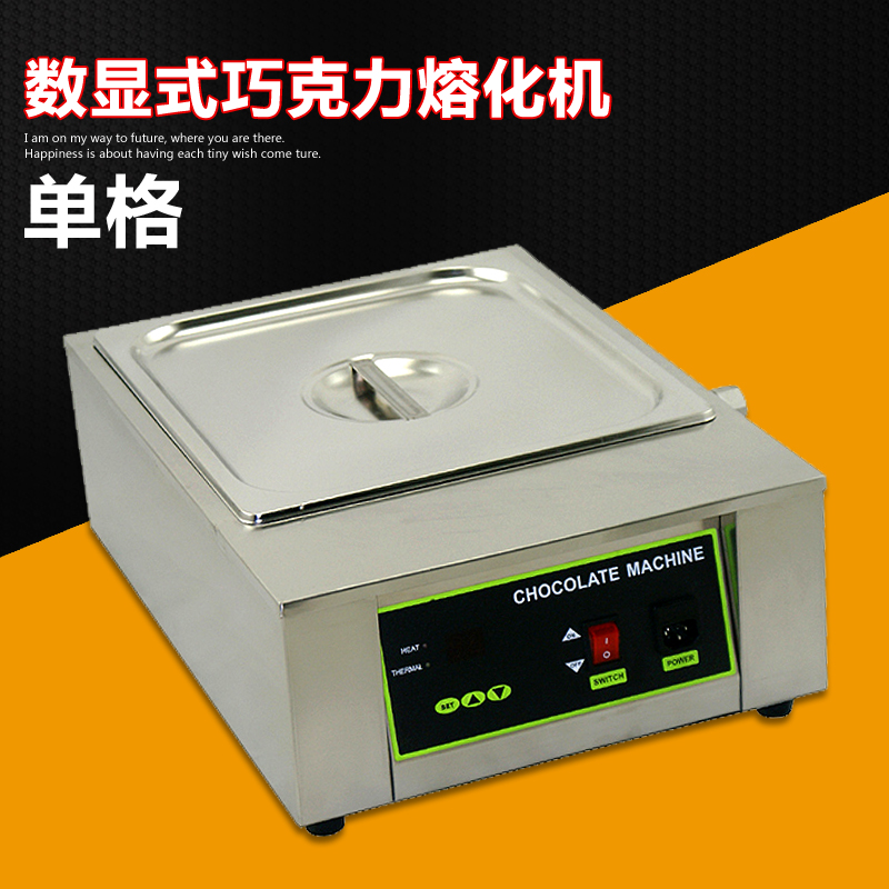 DIY chocolate melting furnace riser water heating Jugu power thermoregulation pot pearl insulated sugar water bath tank Large commercial