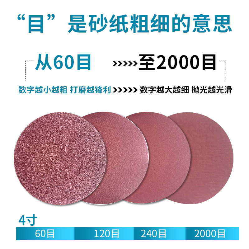 Electric tool accessories Sandpaper Grinding Sandpaper Fine sandpaper
