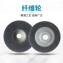 Power tools Accessories Fiber wheel Grinding wheel Fine fiber wheel