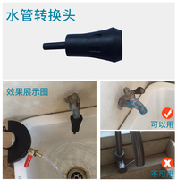 Water pipe conversion head tap connector boutique ultra durable tap adapter