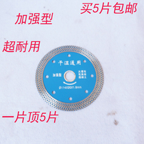 Reinforced dry cut king tile cut cut sheet stone cut sheet marble cut cut sheet boutique cut cut sheet