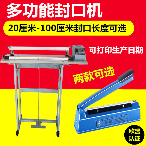 Купить Закаточный станок Машина запечатывания мешка вакуума алюминиевой ...