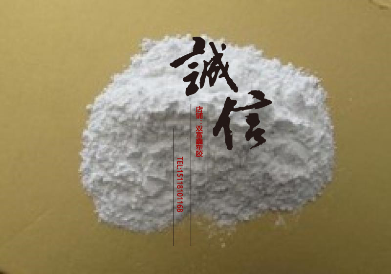 Application of the supply of flame retardant powder particles plastic rubber coatings, etc.