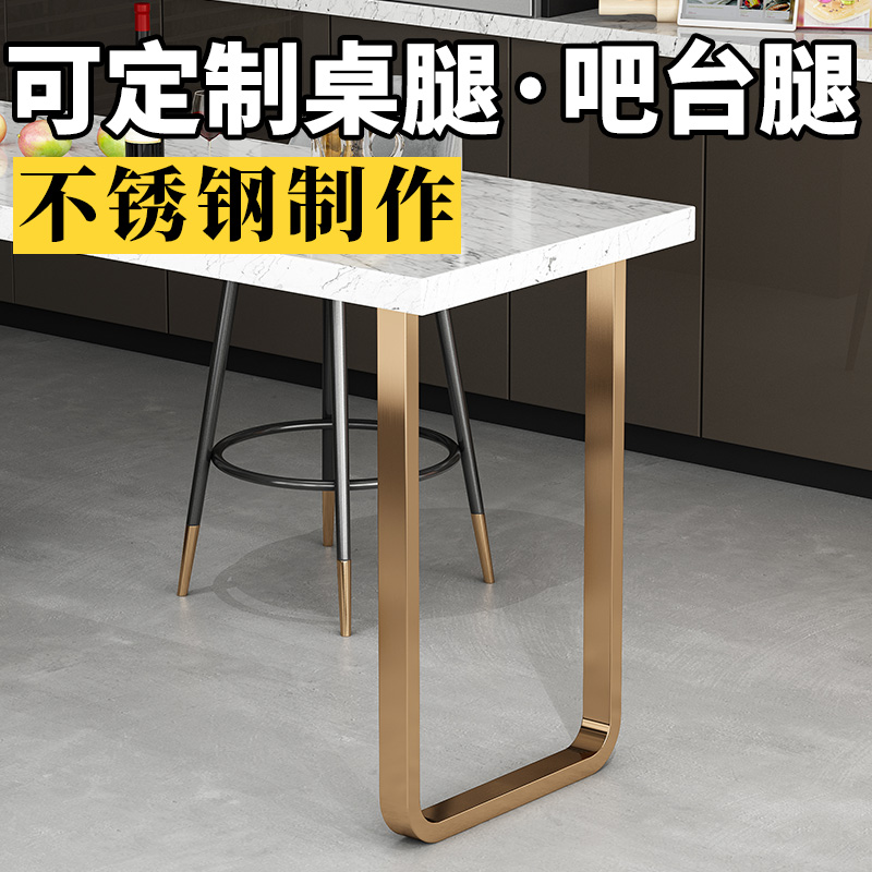 Stainless Steel Table Legs Bar Table Legs Plated Wire Drawing Light Lavish Large Plate Table Tea Table desk Legs Metal Bracket Custom-Taobao