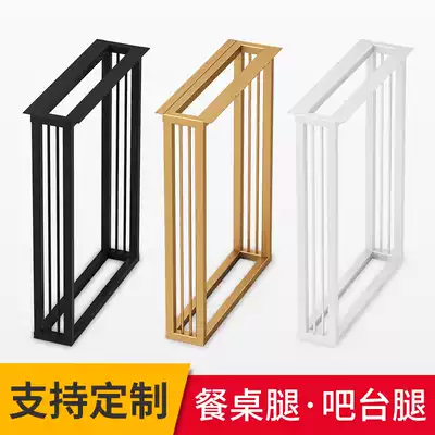 Custom wrought iron bar leg dining room light luxury metal shelf desk Big Board conference table table legs thick table feet