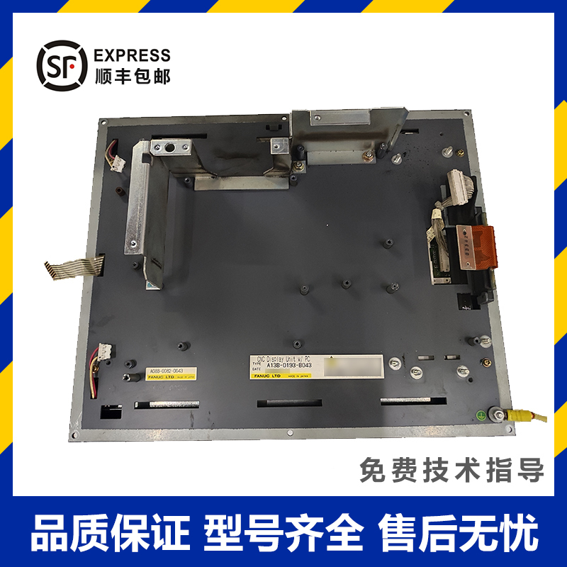 A08B-0082-D043 D013 D012 Fanuc Main System Enclosure in Stock, Special Price, Negotiable