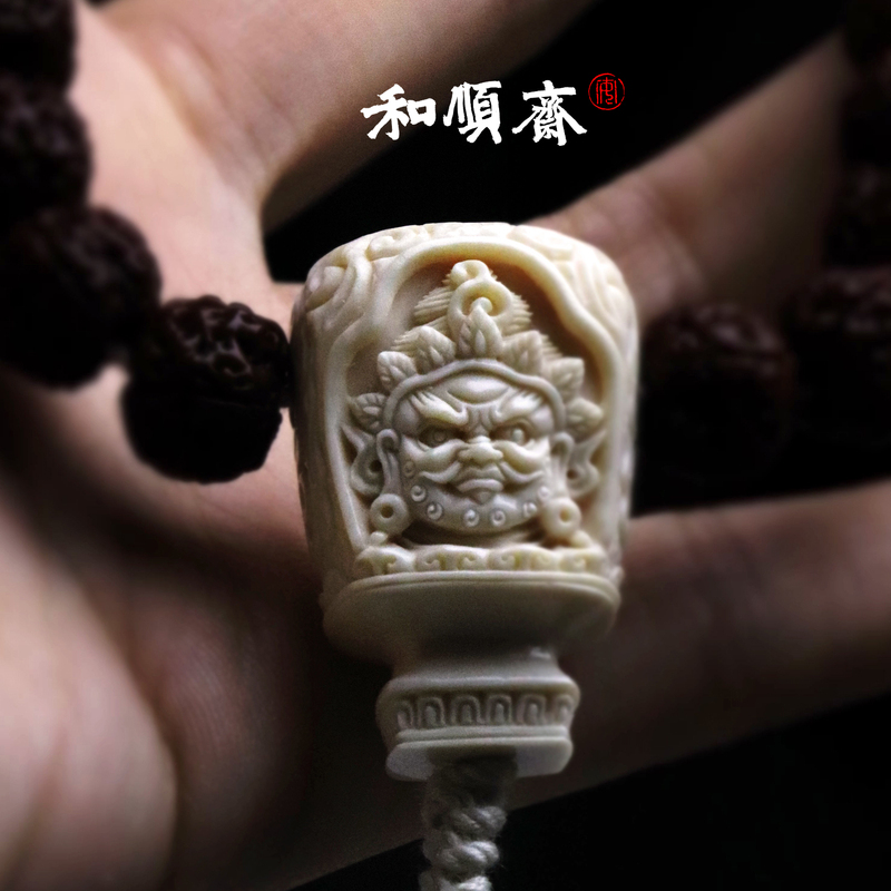 Heshunzhai Original Mammoth Ivory Carving Tibetan-Style Yellow God of Wealth Three-Way 108 Accessory Hand-Carved Ivory Carving