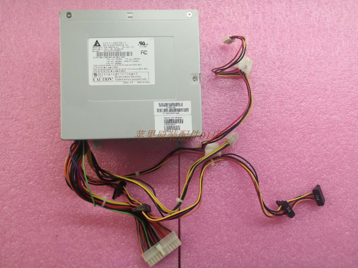 HP HP Dell DELL Desktop Computer 300W 350W Computer Power Light Bataway Da Han Computer Power