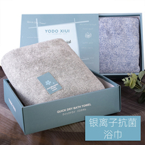 Childrens antibacterial bath towel Adult mens and womens towel is softer than pure cotton and strong water absorption Baby towel is quick-drying and does not lose hair