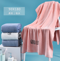 Japanese net red bath towel Household non-cotton soft absorbent quick-drying chest wrap Oversized non-hairless baby bath towel