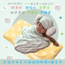 Baby bath towel summer micron newborn super soft absorbent baby bath towel Childrens large towel blanket quick-drying