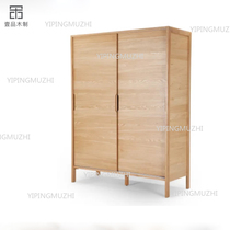 North American full solid wood wardrobe modern simple oak sliding door savings cabinet Japanese black walnut bedroom storage wardrobe