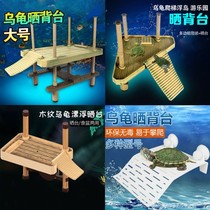 Turtle Sun Terrace Climbing Terrace Turtle and Turtle Sun Back Terrace Floating island Floating Island Climbing and Amphibious Aquarium Building